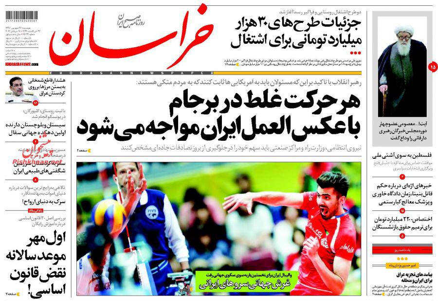 از سِرِّ سکوت تا بودجه در پیچ سخت