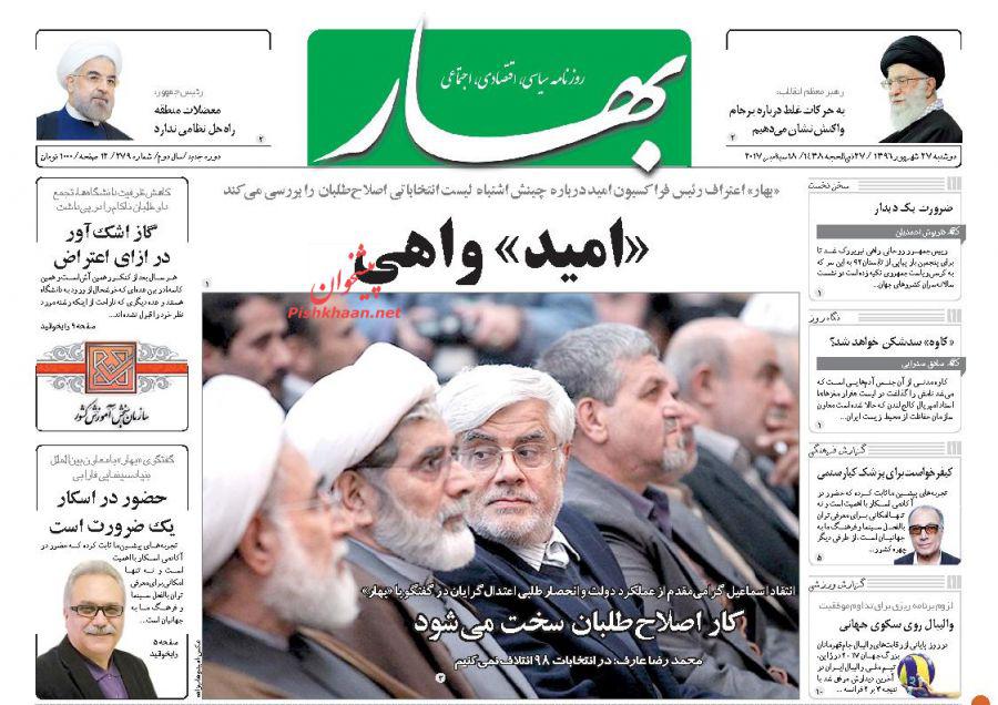 از سِرِّ سکوت تا بودجه در پیچ سخت