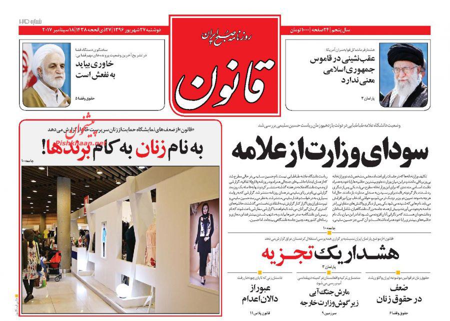 از سِرِّ سکوت تا بودجه در پیچ سخت