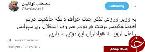 مصطفی کواکبیان