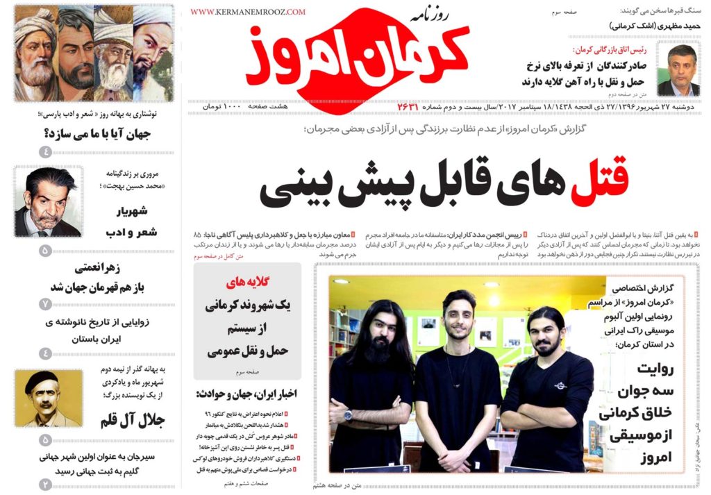 از