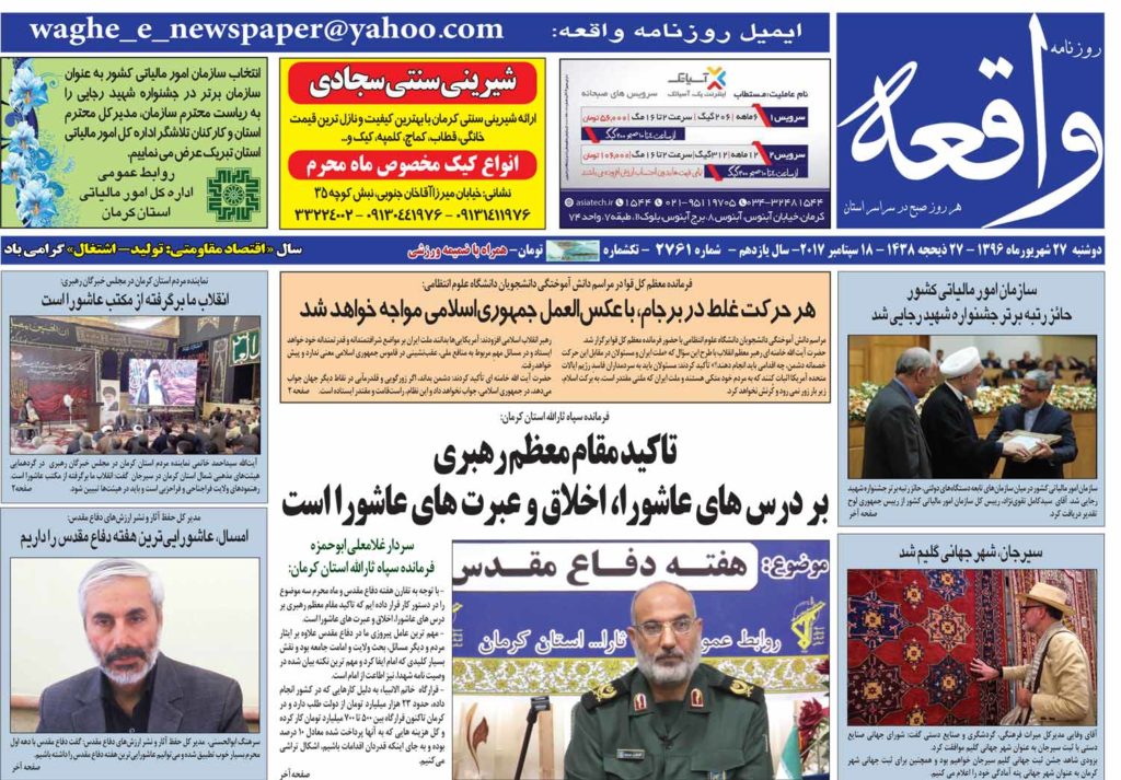 از