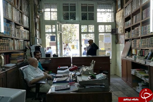 کتابفروشی ۱۵۰ ساله تهران را بشناسید