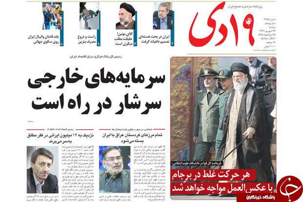 از واقعیت های رشد اقتصادی تا30 میلیون سالمند در کشور