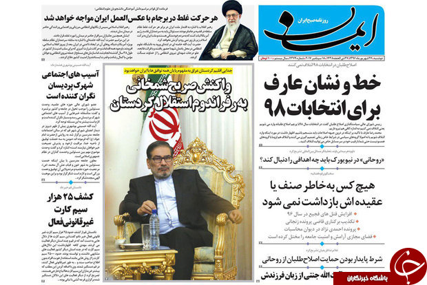 از واقعیت های رشد اقتصادی تا30 میلیون سالمند در کشور