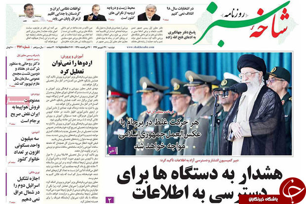 از واقعیت های رشد اقتصادی تا30 میلیون سالمند در کشور