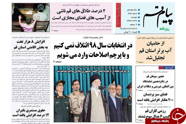 از واقعیت های رشد اقتصادی تا30 میلیون سالمند در کشور