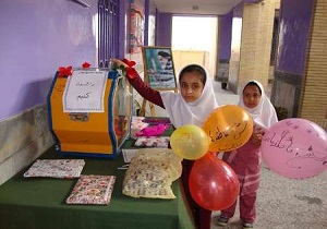 الکترونیکی شدن خدمات کمیته امداد