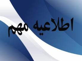 ممنوعیت فروش 5 محصول غیر بهداشتی در زنجان