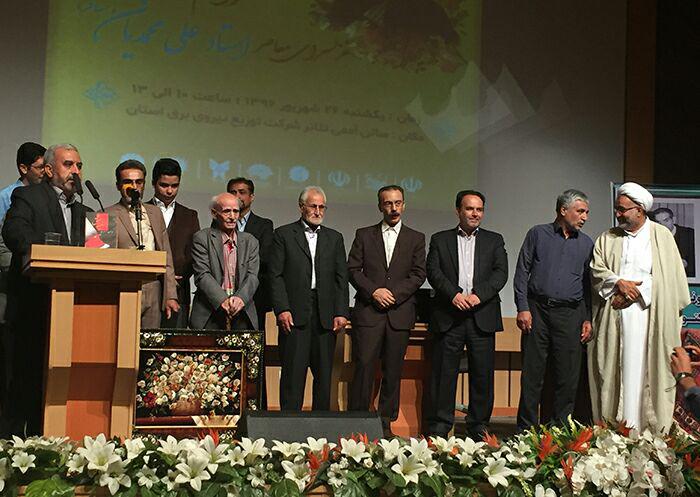 گزارش مراسم روز شعر و ادب فارسی و گرامیداشت یاد استاد شهریار