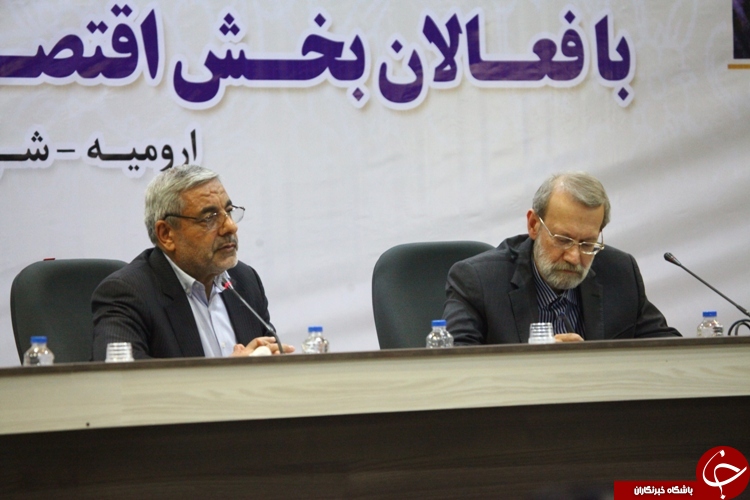 نشست صمیمی دکتر لاریجانی رییس مجلس شورای اسلامی با فعالان اقتصادی آذربایجان غربی+تصویر
