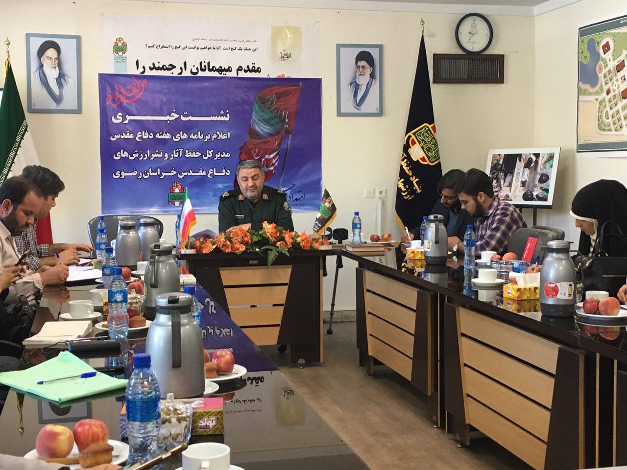 بیش از هزار برنامه درخراسان رضوى برگزار می شود