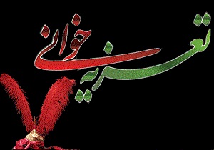 دعوت فدراسیون‌های تکواندو و ووشو از داوران خراسان جنوبی برای قضاوت در مسابقات کشوری