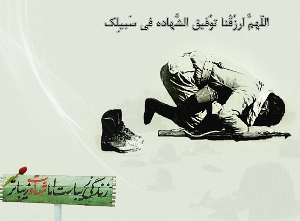 خاطرات طنز و شنیدنی از دفاع مقدس