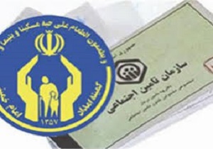 پرداخت بیمه اجتماعی بیش از ۵ هزار مددجوی کردستانی