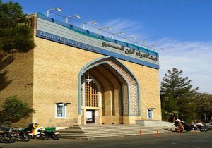 ایستگاه راه آهن قم ثبت ملی شد/ ایستگاه‌ راه‌آهن قم نمادی از میراث‌فرهنگی استان به شمار می‌رود