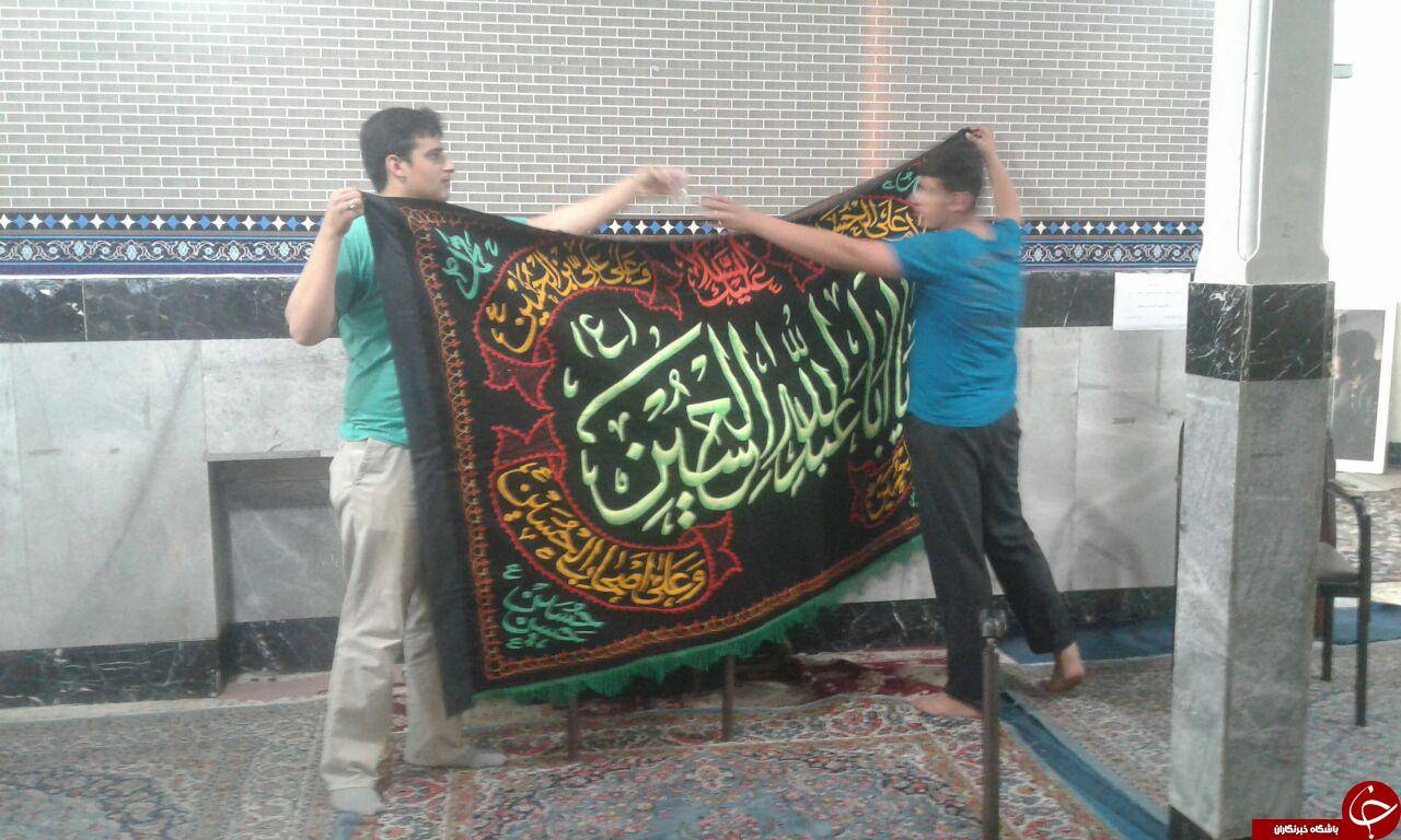 آماده&zwnj;سازی مسجد امام رضا (ع) به مناسبت فرا رسیدن ماه محرم + تصاویر