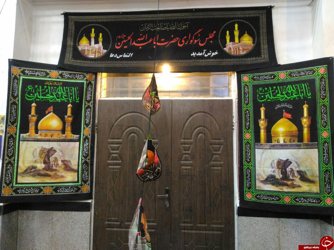 آماده&zwnj;سازی مسجد امام رضا (ع) به مناسبت فرا رسیدن ماه محرم + تصاویر