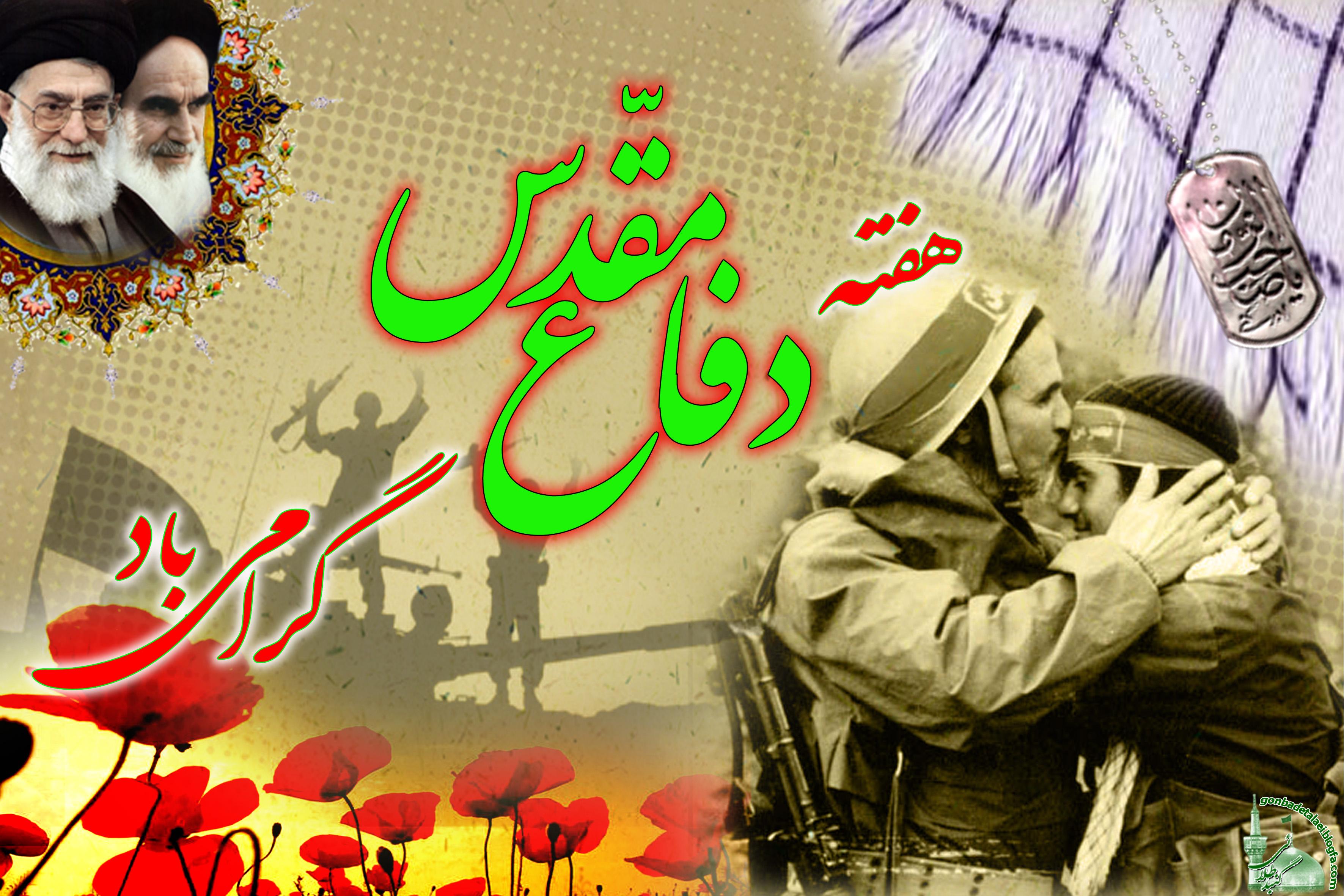 تدارک ویژه صداوسیمای مرکز زنجان برای گرامیداشت هفته دفاع مقدس