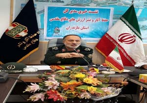 من انقلابی ام شعار سی و هفتمین سالگرد ستاد بزرگداشت هفته دفاع مقدس