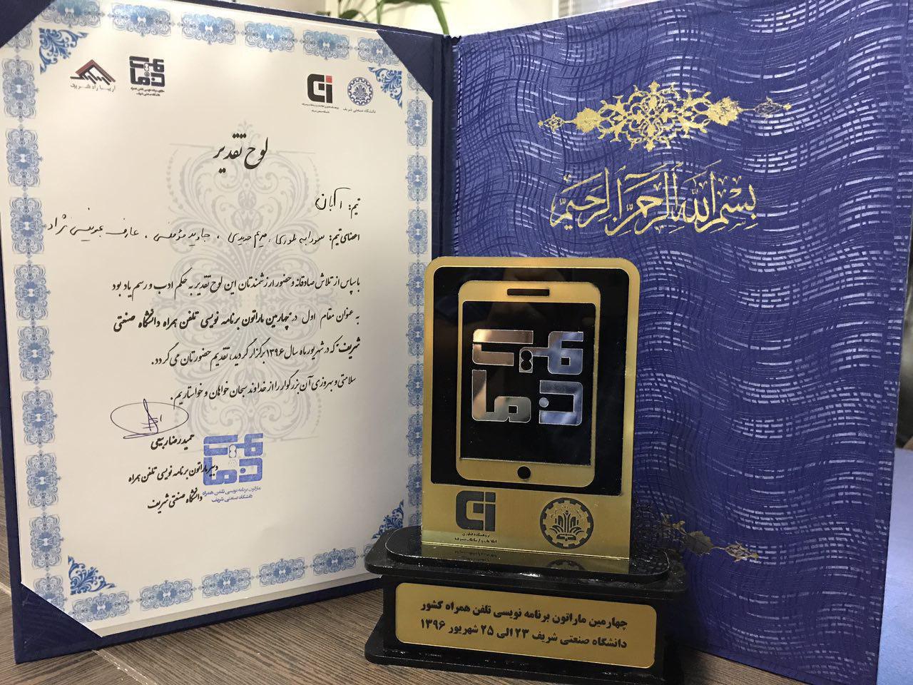 درخشش کرمانی ها در ماراتن کشوری