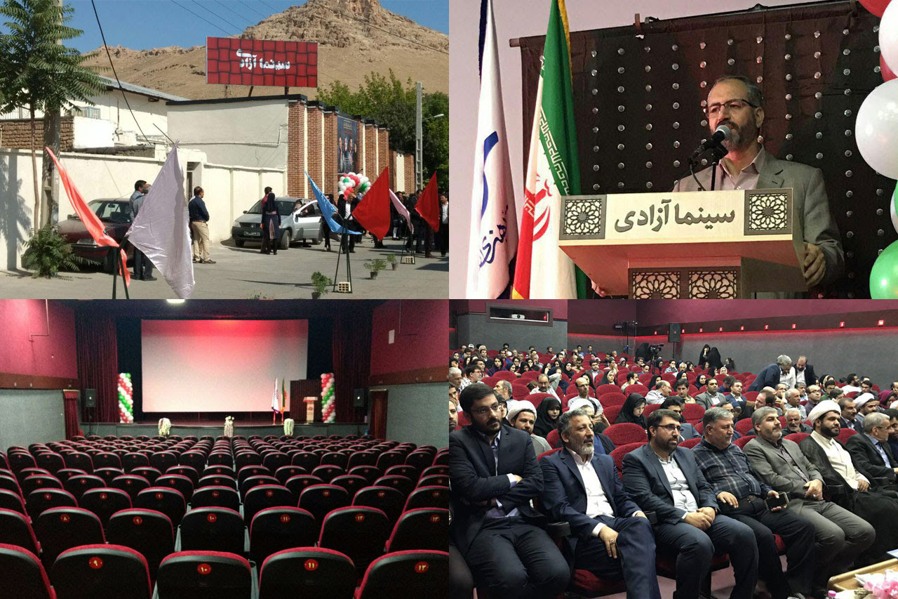 مراسم افتتاح رسمی سینما &laquo;آزادی&raquo; بیجار برگزار شد/ ۱۴ هزار صندلی به سینماهای کشور افزوده می&zwnj;شود