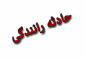 خبر