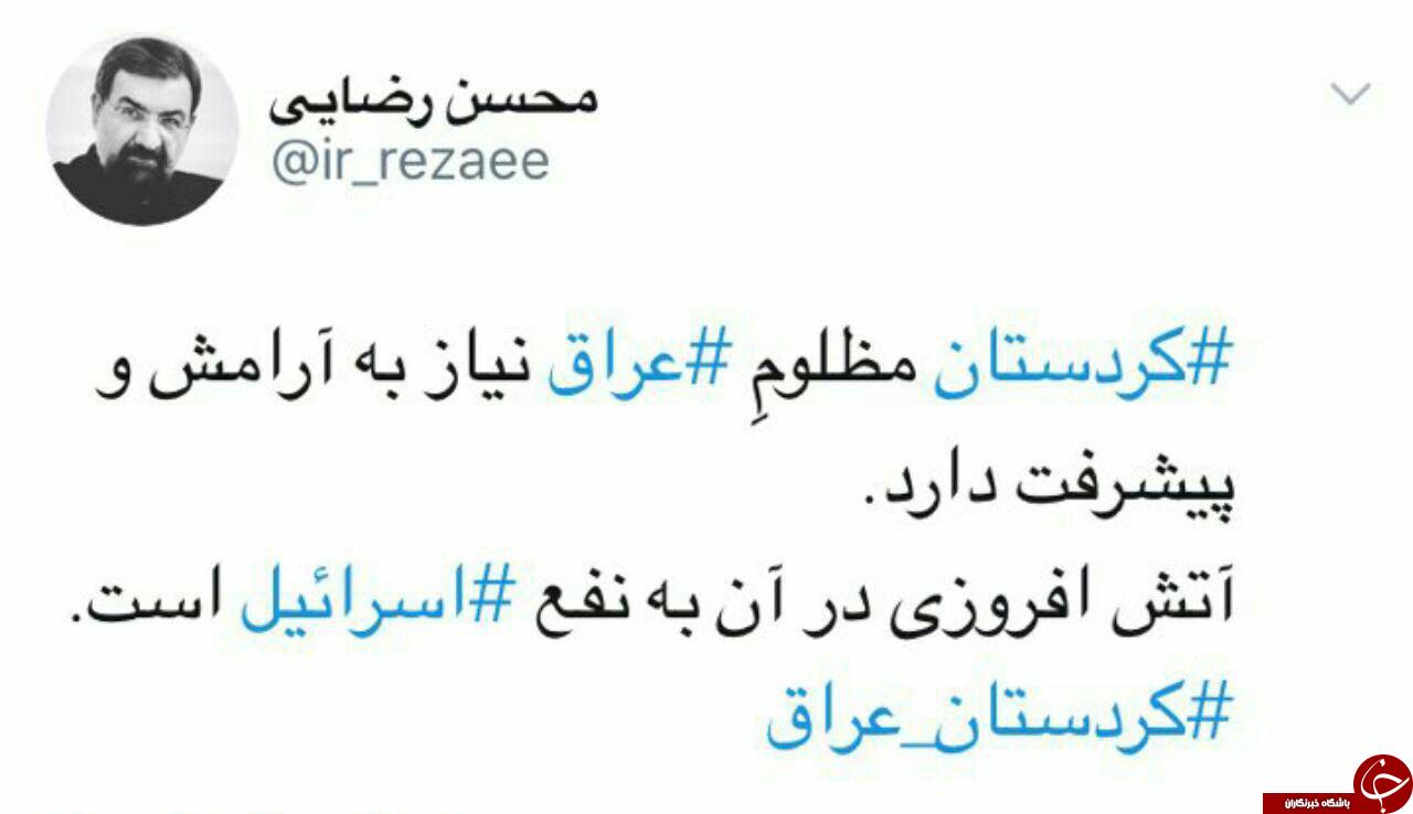 همه پرسی