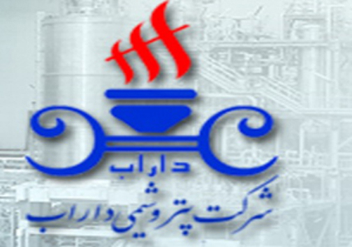 ثبت تصویر یک قلاده کاراکال در پارک ملی بمو/گفتگو با محمود پاک نیت بازیگر عرصه تئاتر، سینما و تلویزیون/بحران تعطیلی پتروشیمی در داراب