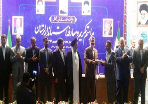 استاندار جدید لرستان معرفی شد