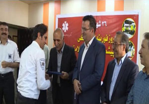 از کارکنان مرکز فوریت‌های پزشکی مهاباد تجلیل شد