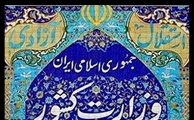 اشنویه فاقد بازارچه مرزی و معبر کولبری است/ فرد مصدوم در درگیری منطقه قرمز مرزی فوت نشده و شرایط وی تحت کنترل است
