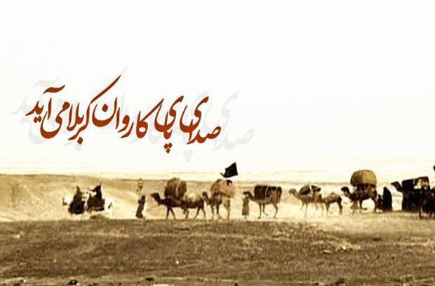 حبیب‌ بن‌ مظاهر اسدی؛ پیرترین و بزرگ‌ترین یار امام حسین (ع) در کربلا