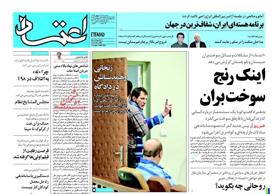 از تا