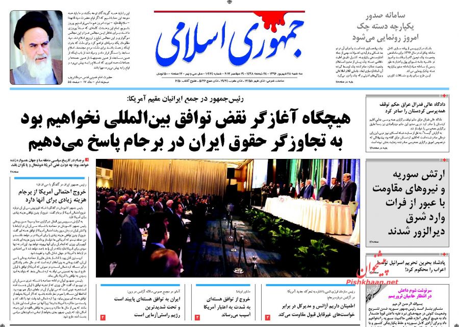 از تا