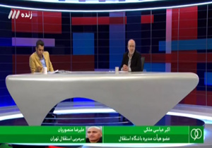 جنجال استقلالی‌ها در برنامه نود + فیلم