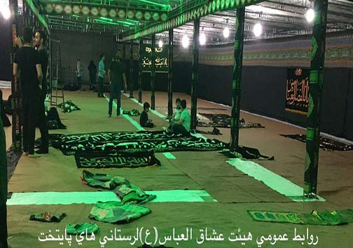 برگزاری ۱۳ شب عزاداری لر&zwnj;ها در تهران