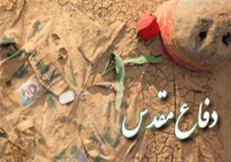 همایش پیشکسوتان جهاد و مقاومت استان در یاسوج برگزار می شود