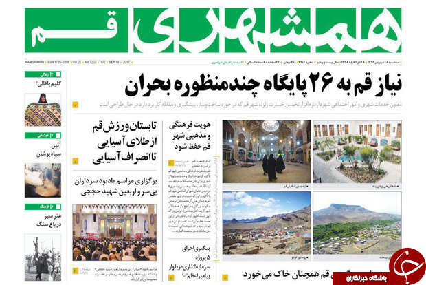 از 12 میلیون در فقر مطلق تا آمریکایی ها منزوی خواهند شد