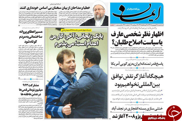 از 12 میلیون در فقر مطلق تا آمریکایی ها منزوی خواهند شد