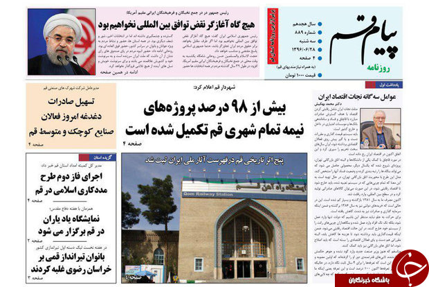 از 12 میلیون در فقر مطلق تا آمریکایی ها منزوی خواهند شد