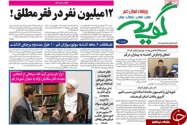 از 12 میلیون در فقر مطلق تا آمریکایی ها منزوی خواهند شد