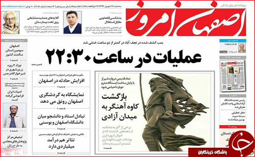 از بازی چرخ و فلک با جان شهروندان تا خون تازه در رگ های حوزه درمان