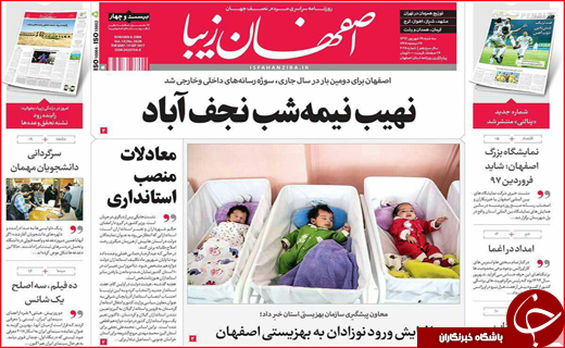 از بازی چرخ و فلک با جان شهروندان تا خون تازه در رگ های حوزه درمان