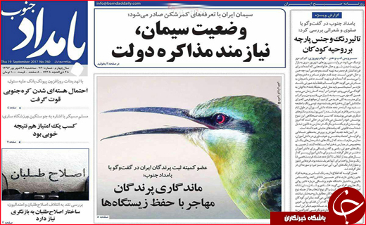 از بازی چرخ و فلک با جان شهروندان تا خون تازه در رگ های حوزه درمان