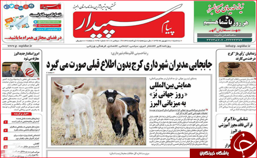 از بازی چرخ و فلک با جان شهروندان تا خون تازه در رگ های حوزه درمان