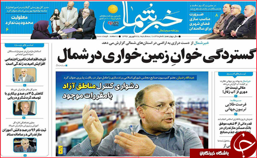 از بازی چرخ و فلک با جان شهروندان تا خون تازه در رگ های حوزه درمان