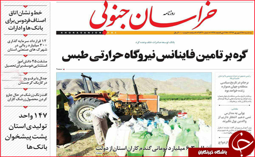 از بازی چرخ و فلک با جان شهروندان تا خون تازه در رگ های حوزه درمان