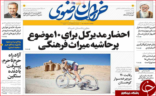 از بازی چرخ و فلک با جان شهروندان تا خون تازه در رگ های حوزه درمان