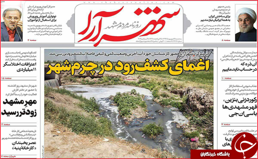از بازی چرخ و فلک با جان شهروندان تا خون تازه در رگ های حوزه درمان
